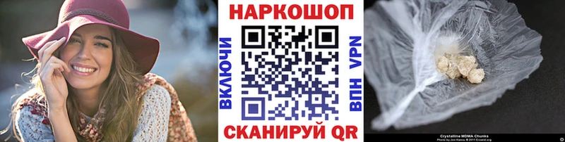 Наркота Макаров Каннабис Cocaine ГАШ Меф мяу мяу