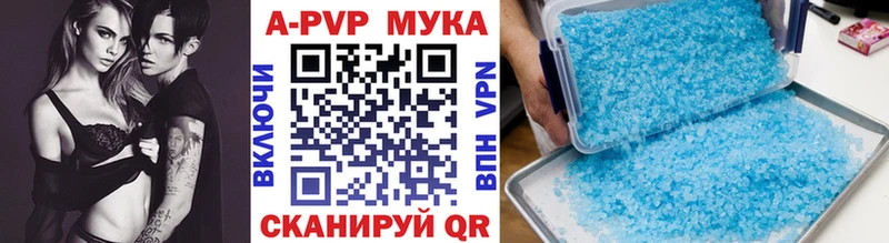 Alpha PVP Соль  гидра ТОР  Макаров 