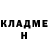 Героин герыч _Inna Chernyavskaya_