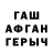 Кетамин VHQ Marat Bal