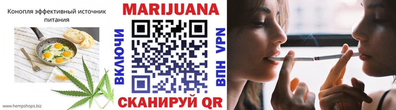 Печенье с ТГК марихуана  купить закладку  Макаров 