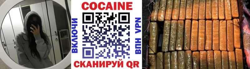COCAIN Перу  Макаров 