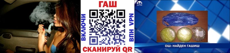 ГАШИШ гарик mega вход Макаров