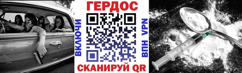 Героин гречка  магазин продажи   ОМГ ОМГ ONION  Макаров 