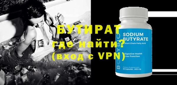спайс Белоозёрский