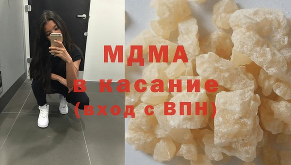 спайс Белоозёрский