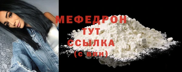 трава Белокуриха