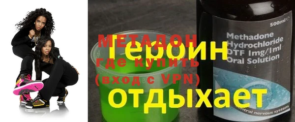 спайс Белоозёрский