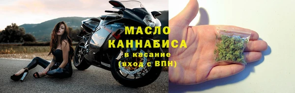 мефедрон Беломорск