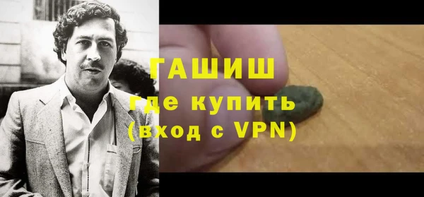 трава Белокуриха