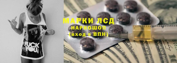спайс Белоозёрский