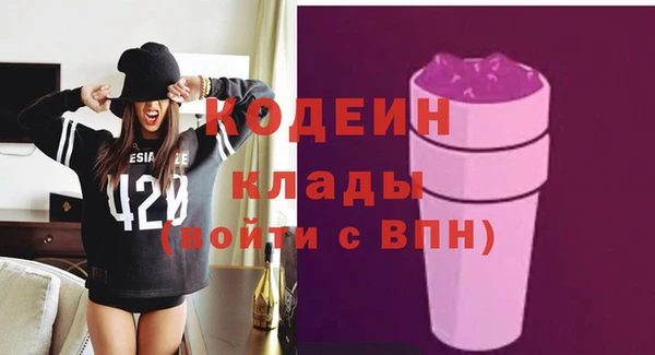 спайс Белоозёрский