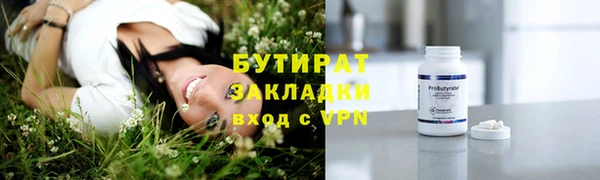 мефедрон Беломорск