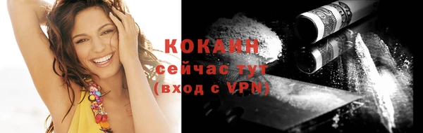 спайс Белоозёрский