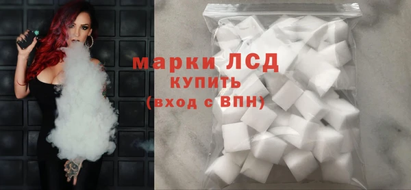 мефедрон Беломорск