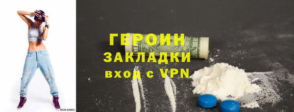 мефедрон Беломорск
