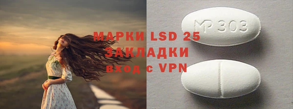 спайс Белоозёрский