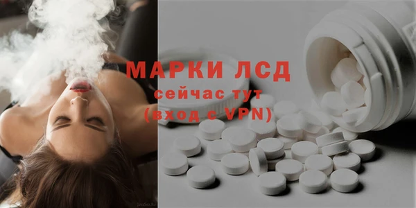 мефедрон Беломорск