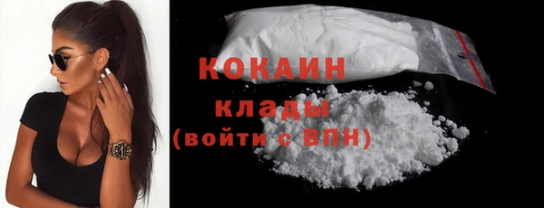 спайс Белоозёрский
