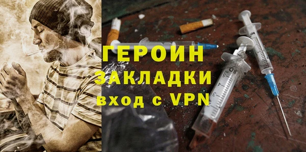 спайс Белоозёрский