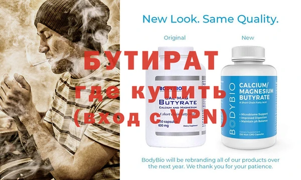 спайс Белоозёрский