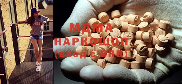 мефедрон Беломорск