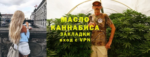 трава Белокуриха