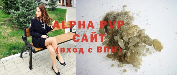 мефедрон Беломорск