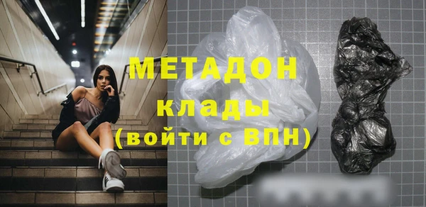 мефедрон Беломорск