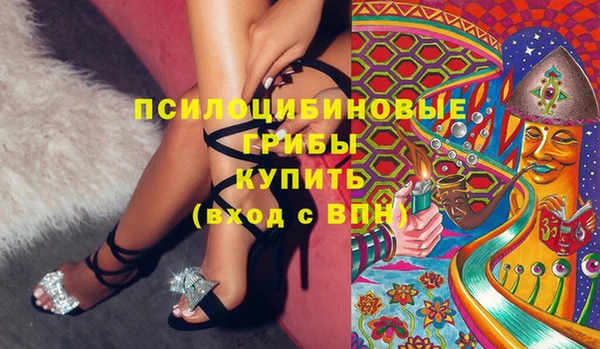 спайс Белоозёрский