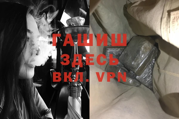 трава Белокуриха