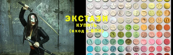 спайс Белоозёрский