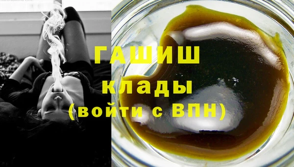 героин Сатка