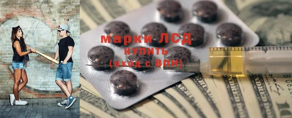 спайс Белоозёрский