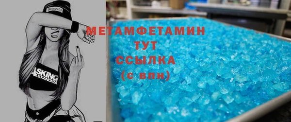 мефедрон Беломорск