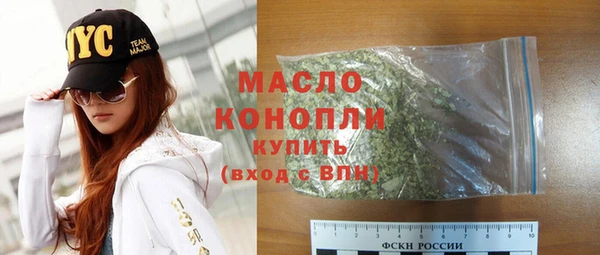 трава Белокуриха