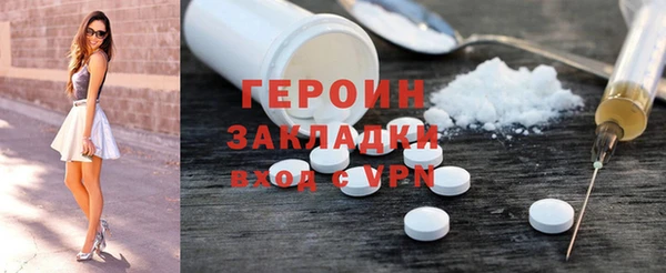 спайс Белоозёрский