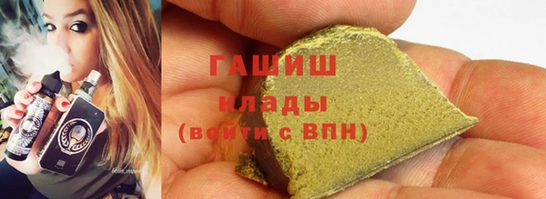 мефедрон Беломорск