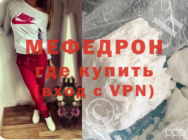 трава Белокуриха