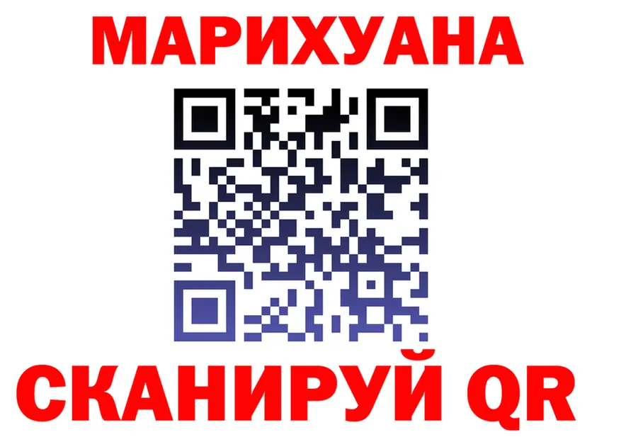 Cannafood марихуана ссылки площадка MEGA Макаров