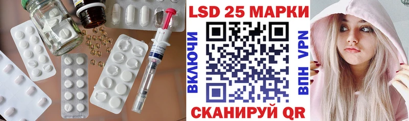 LSD-25 экстази кислота  Макаров 
