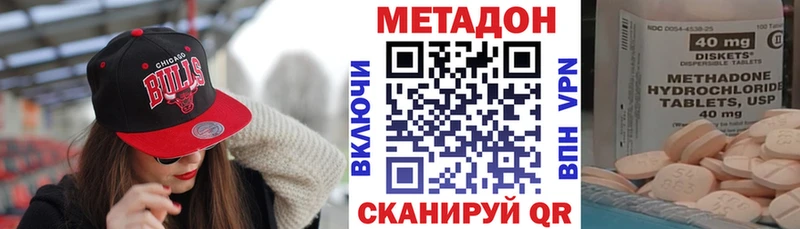 купить   Макаров  Метадон VHQ 