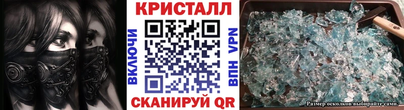 Первитин кристалл  блэк спрут ONION  Макаров 