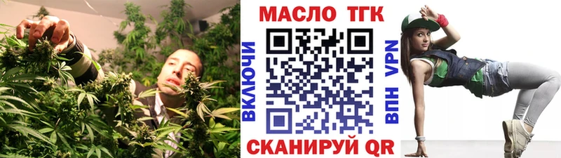 Дистиллят ТГК Wax Макаров
